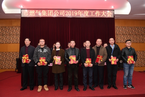 永利3044集团官网