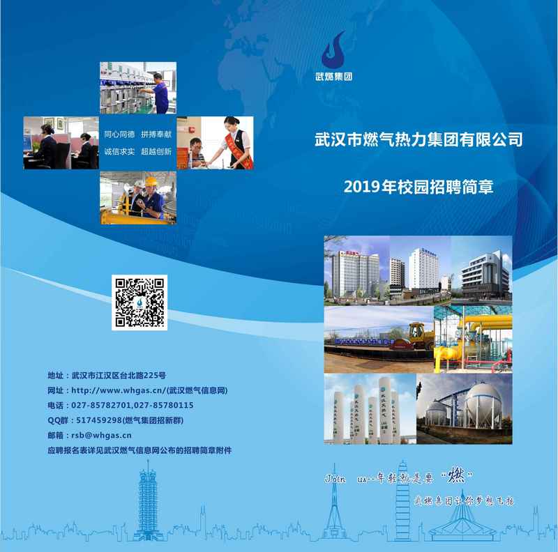 永利3044集团官网