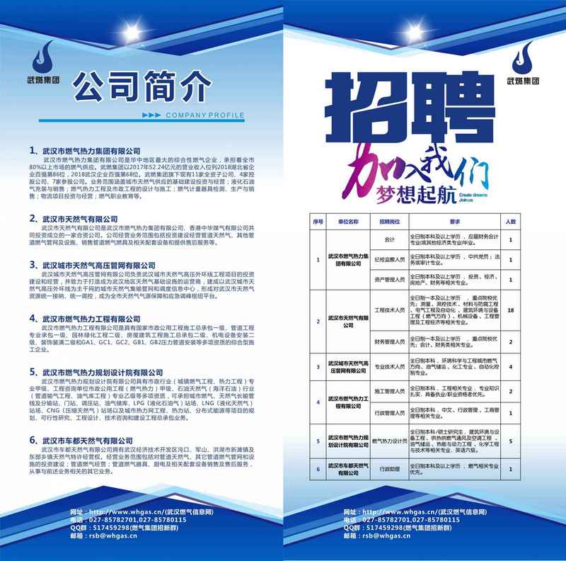 永利3044集团官网