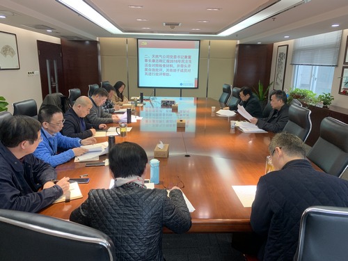 永利3044集团官网