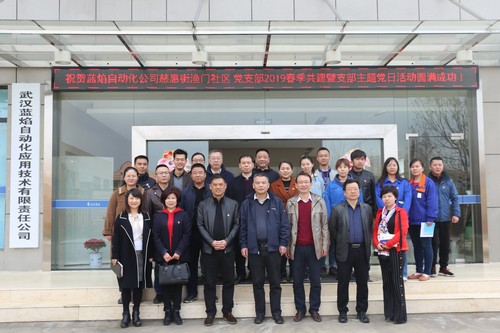 永利3044集团官网