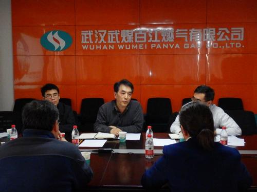 永利3044集团官网