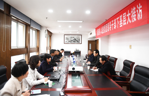 永利3044集团官网