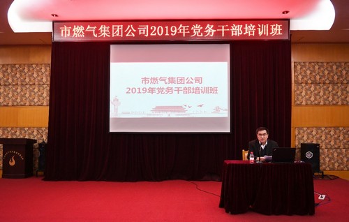 永利3044集团官网