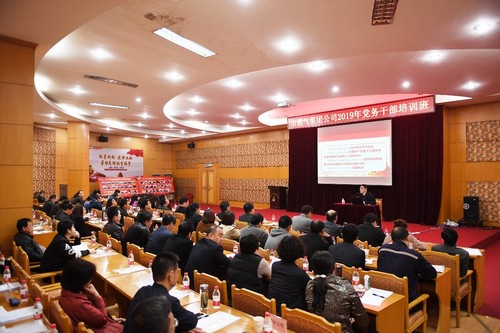 永利3044集团官网