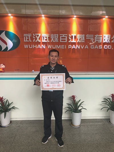 永利3044集团官网