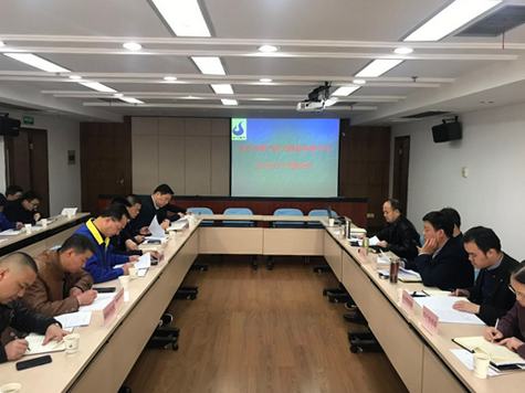 永利3044集团官网