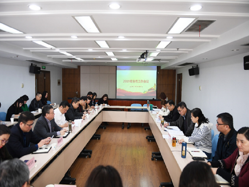 永利3044集团官网