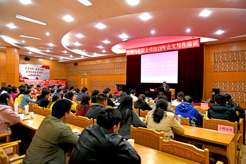 永利3044集团官网