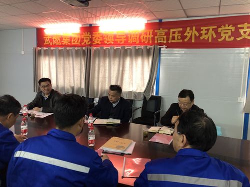 永利3044集团官网