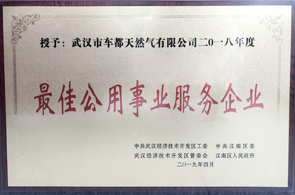 永利3044集团官网