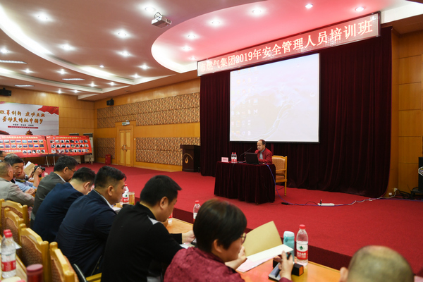 永利3044集团官网