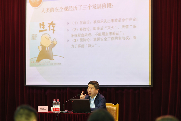 永利3044集团官网