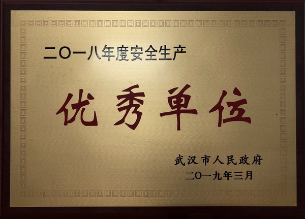 永利3044集团官网