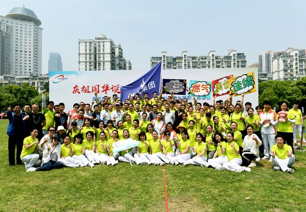 永利3044集团官网