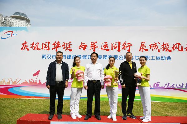 永利3044集团官网