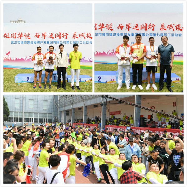 永利3044集团官网