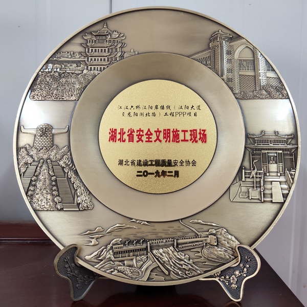 永利3044集团官网