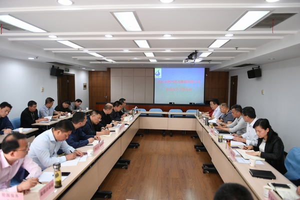 永利3044集团官网