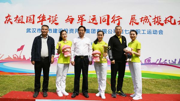 永利3044集团官网