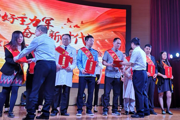 永利3044集团官网