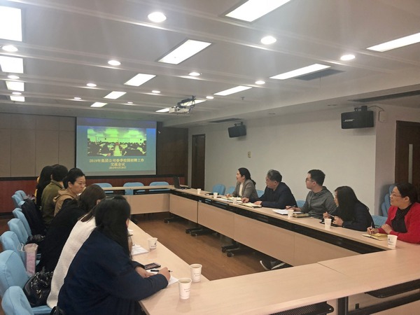 永利3044集团官网