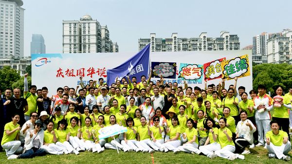 永利3044集团官网