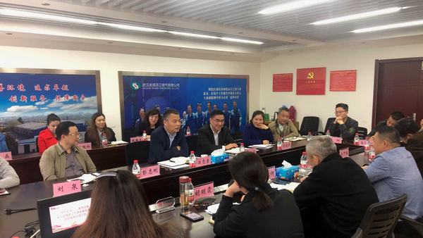 永利3044集团官网