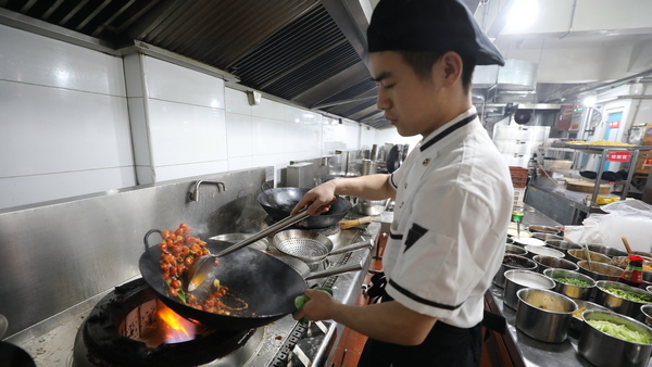 永利3044集团官网