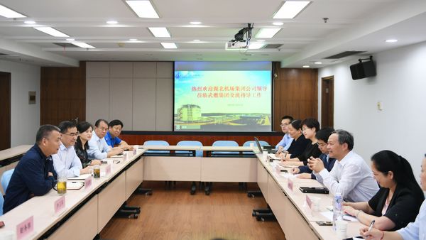 永利3044集团官网