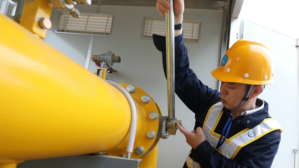 永利3044集团官网