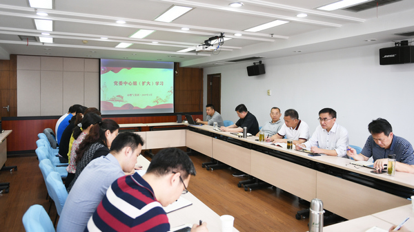 永利3044集团官网