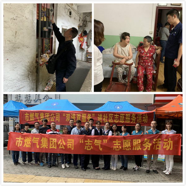 永利3044集团官网