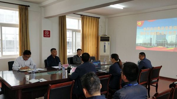 永利3044集团官网