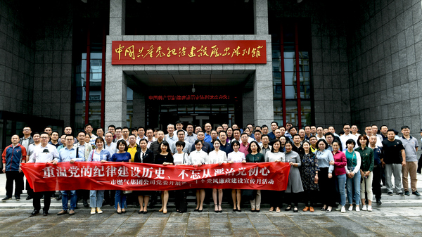 永利3044集团官网