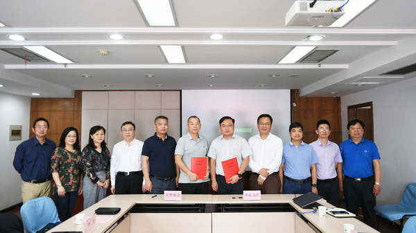 永利3044集团官网