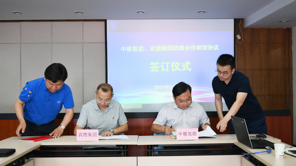 永利3044集团官网