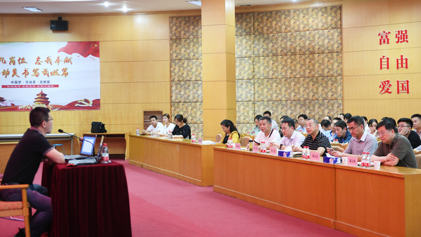 永利3044集团官网