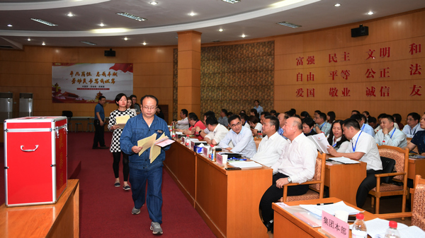 永利3044集团官网