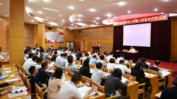 永利3044集团官网