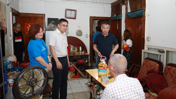 永利3044集团官网