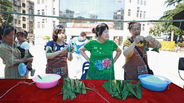 永利3044集团官网