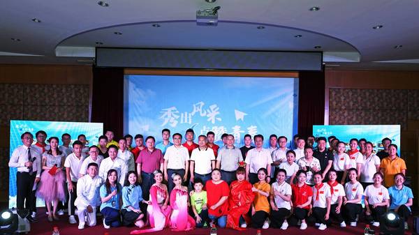 永利3044集团官网