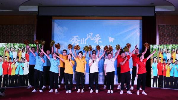 永利3044集团官网