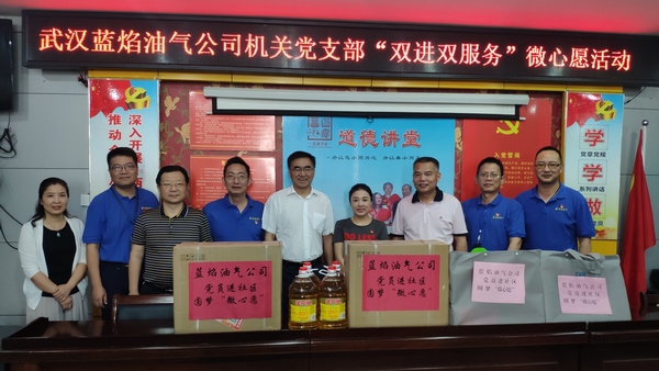 永利3044集团官网