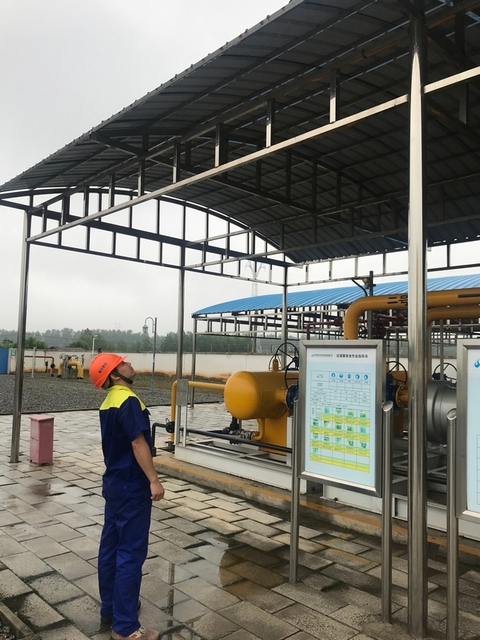 永利3044集团官网