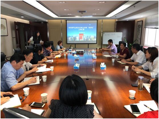 永利3044集团官网