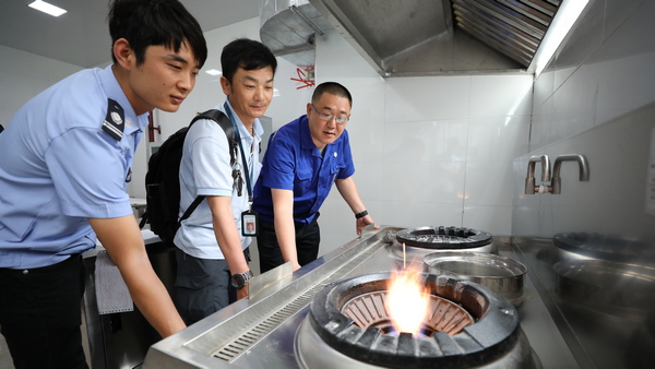 永利3044集团官网