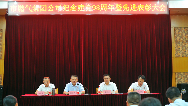 永利3044集团官网