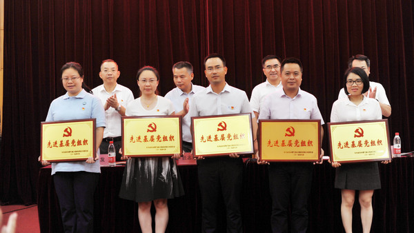 永利3044集团官网